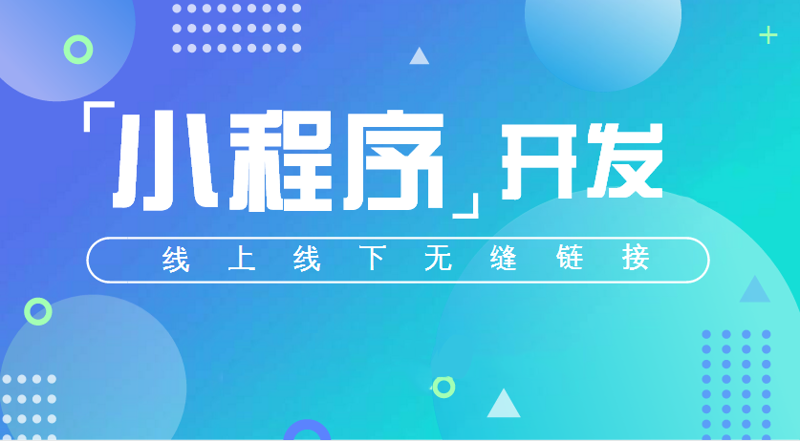 如何选购信息系统开发服务