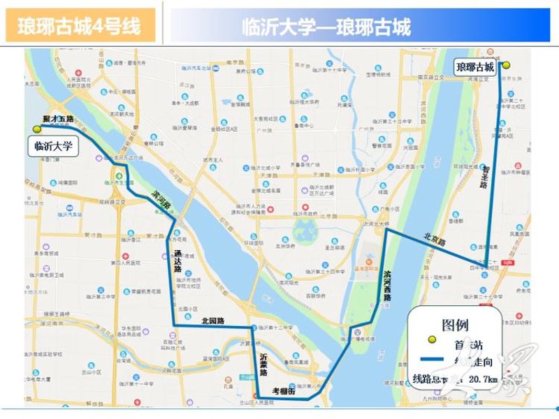 临沂软件开发