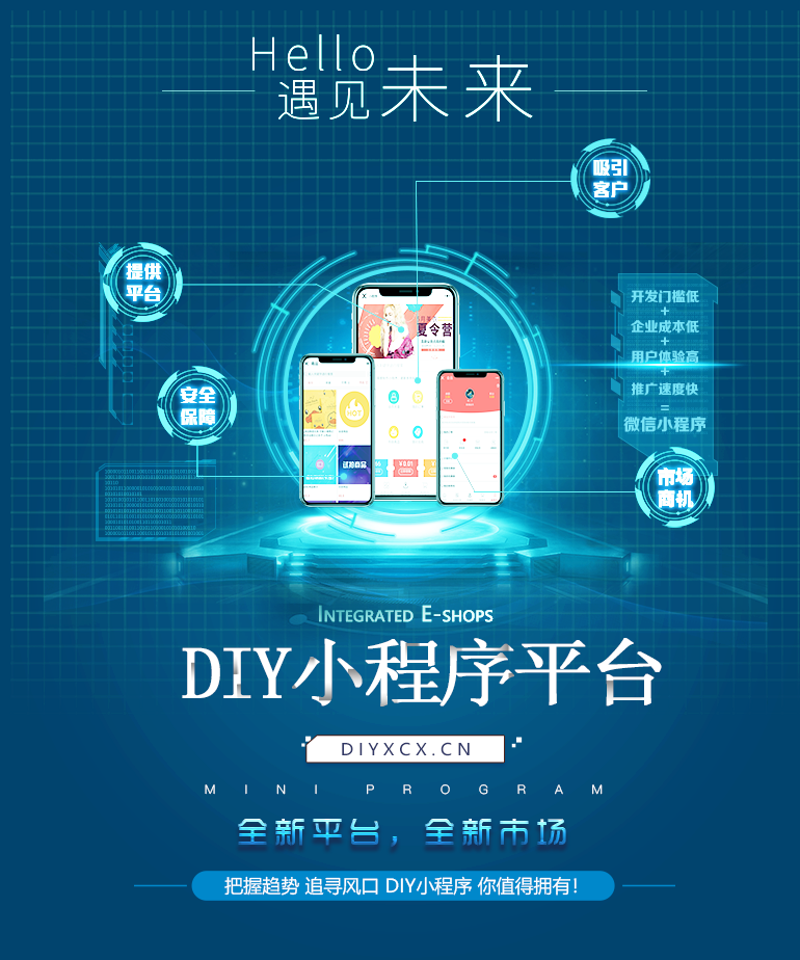 临沂软件开发：解锁城市新活力