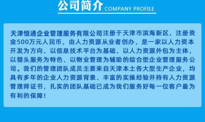 现代企业管理的翅膀——企业管理系统的发展趋势