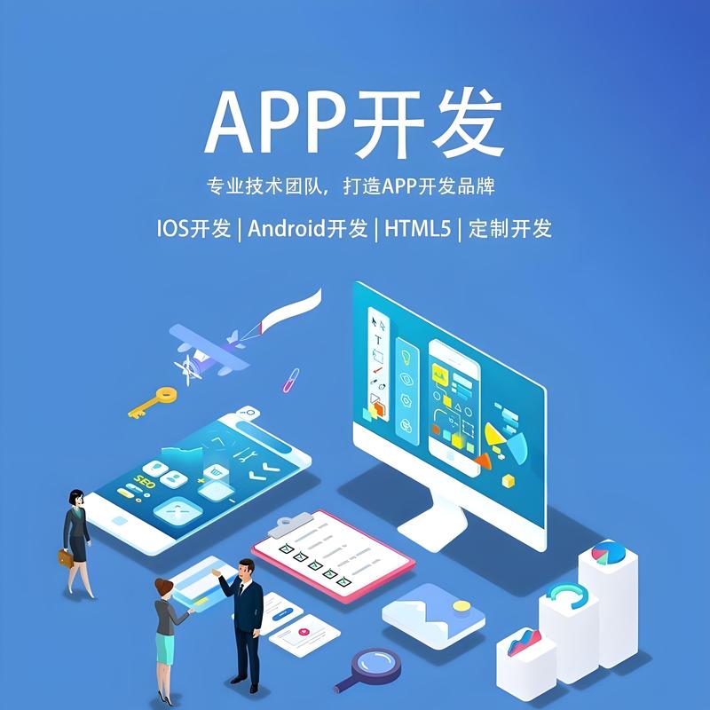 企业管理系统：构建高效运营的新引擎